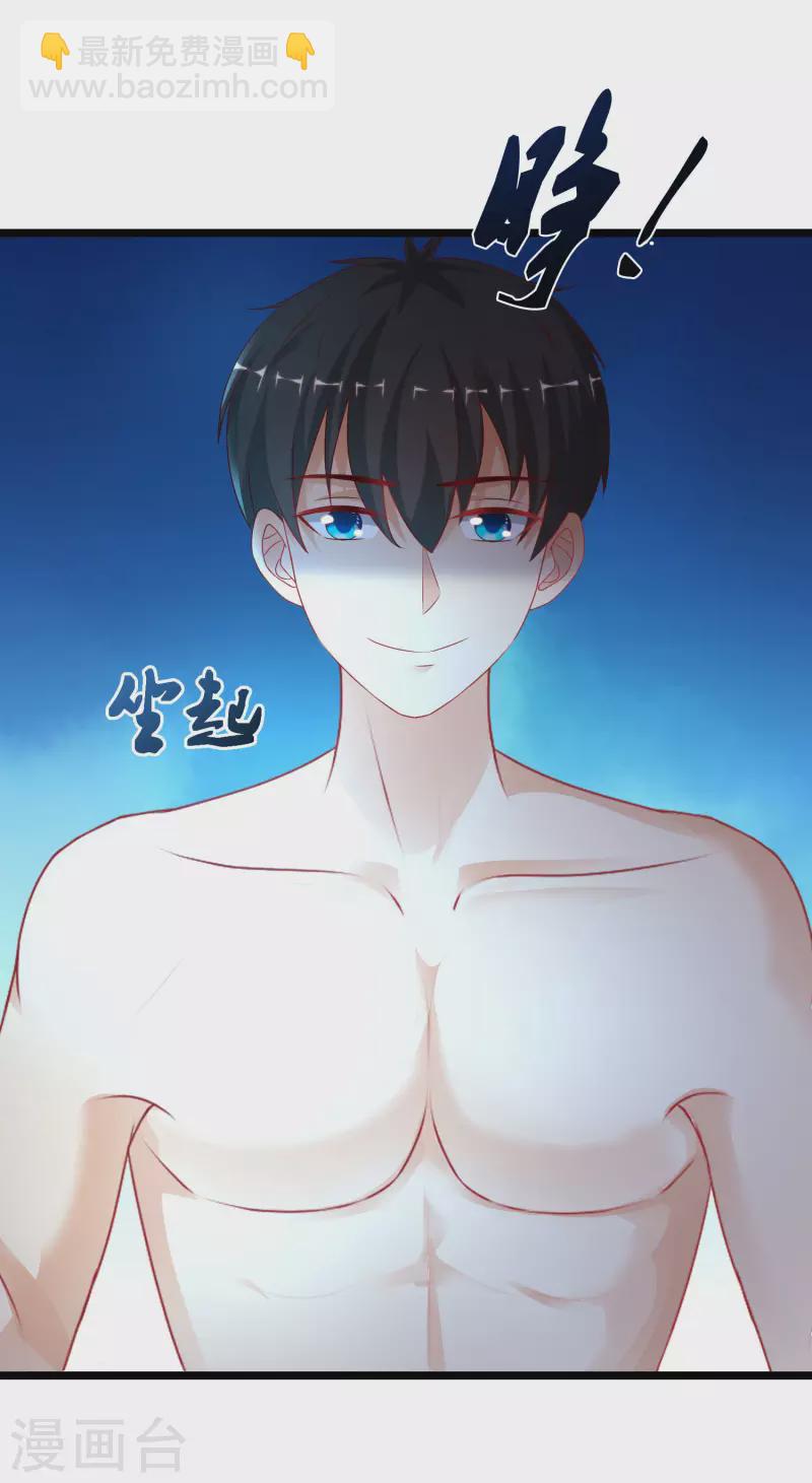 第209话 脱我裤子干嘛？？？-第218话
