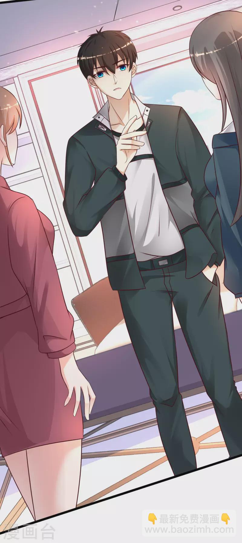 第209话 脱我裤子干嘛？？？-第218话