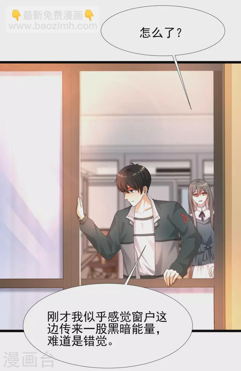 第209话 脱我裤子干嘛？？？-第218话