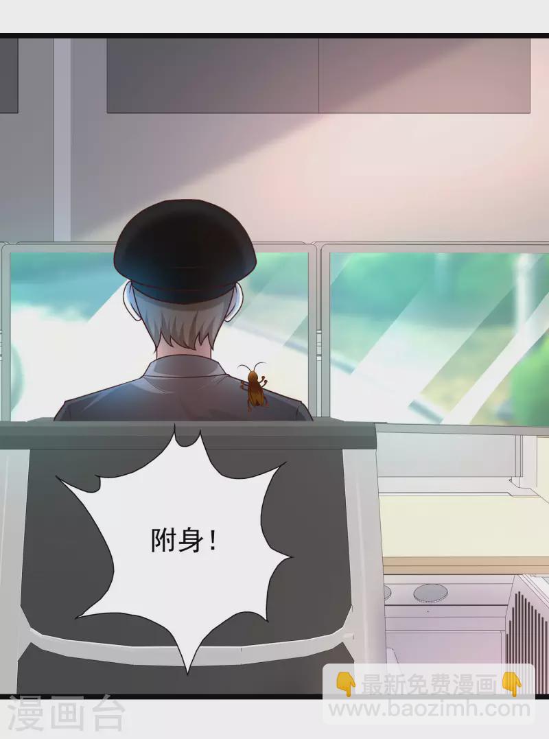 第211话 没有弱点就是最大的弱点？？?-第220话