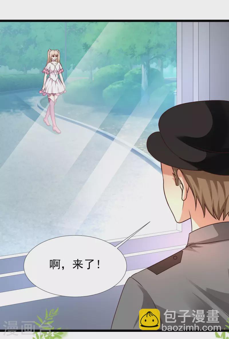 第211话 没有弱点就是最大的弱点？？?-第220话