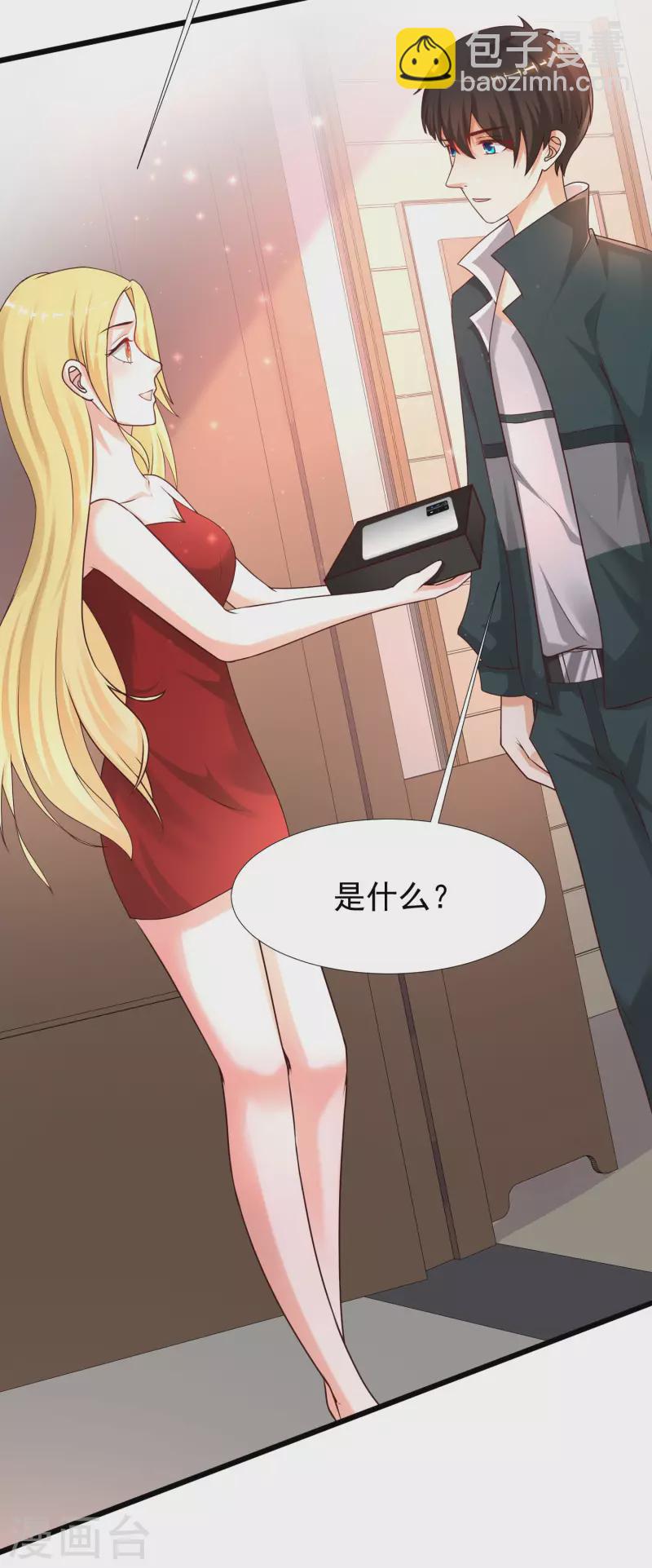 第211话 没有弱点就是最大的弱点？？?-第220话