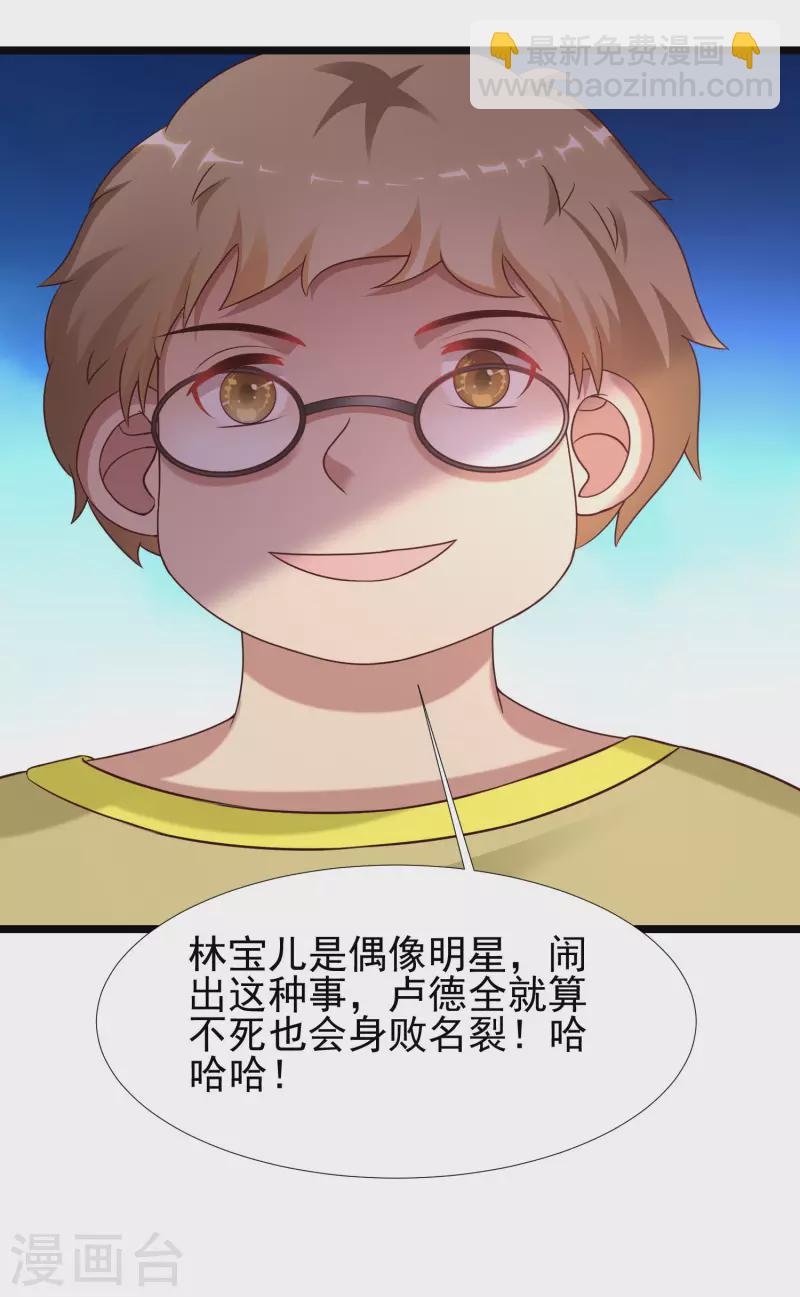 第211话 没有弱点就是最大的弱点？？?-第220话