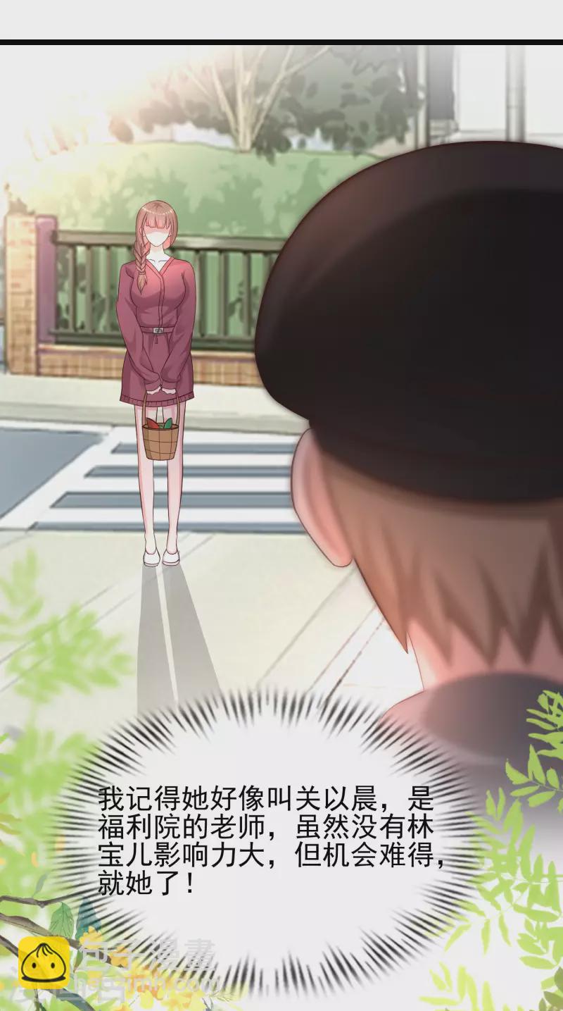 第211话 没有弱点就是最大的弱点？？?-第220话
