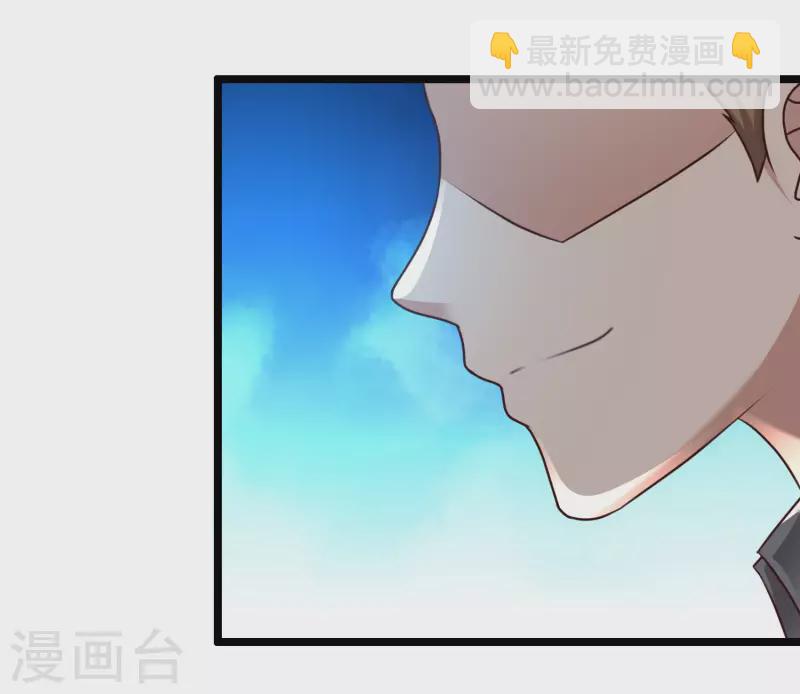 第211话 没有弱点就是最大的弱点？？?-第220话