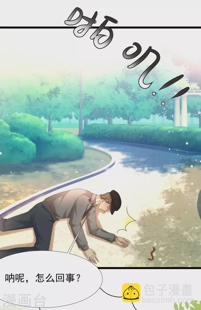 第211话 没有弱点就是最大的弱点？？?-第220话