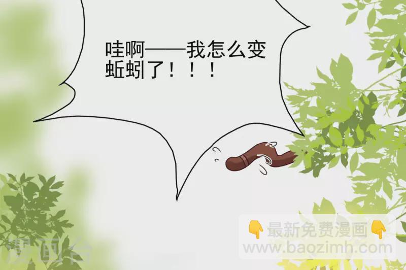 第211话 没有弱点就是最大的弱点？？?-第220话