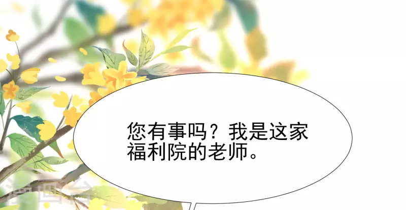 第213话 花仙的味道好不好？？？-第222话
