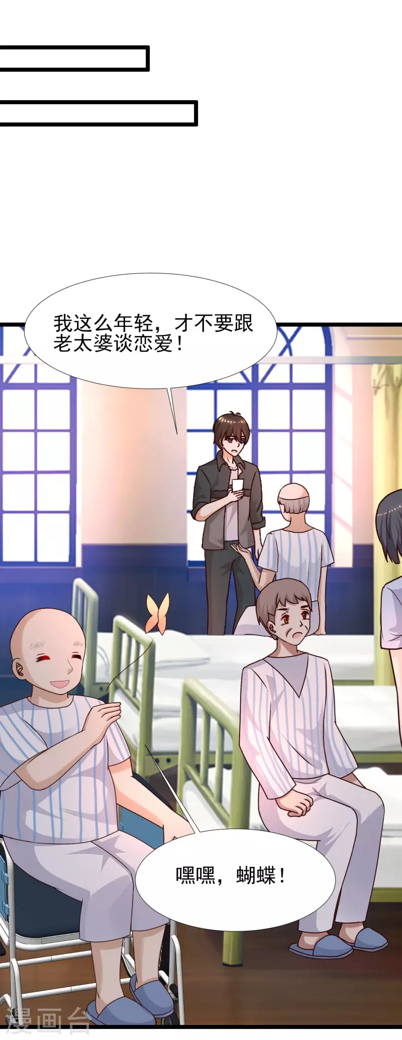 第213话 花仙的味道好不好？？？-第222话