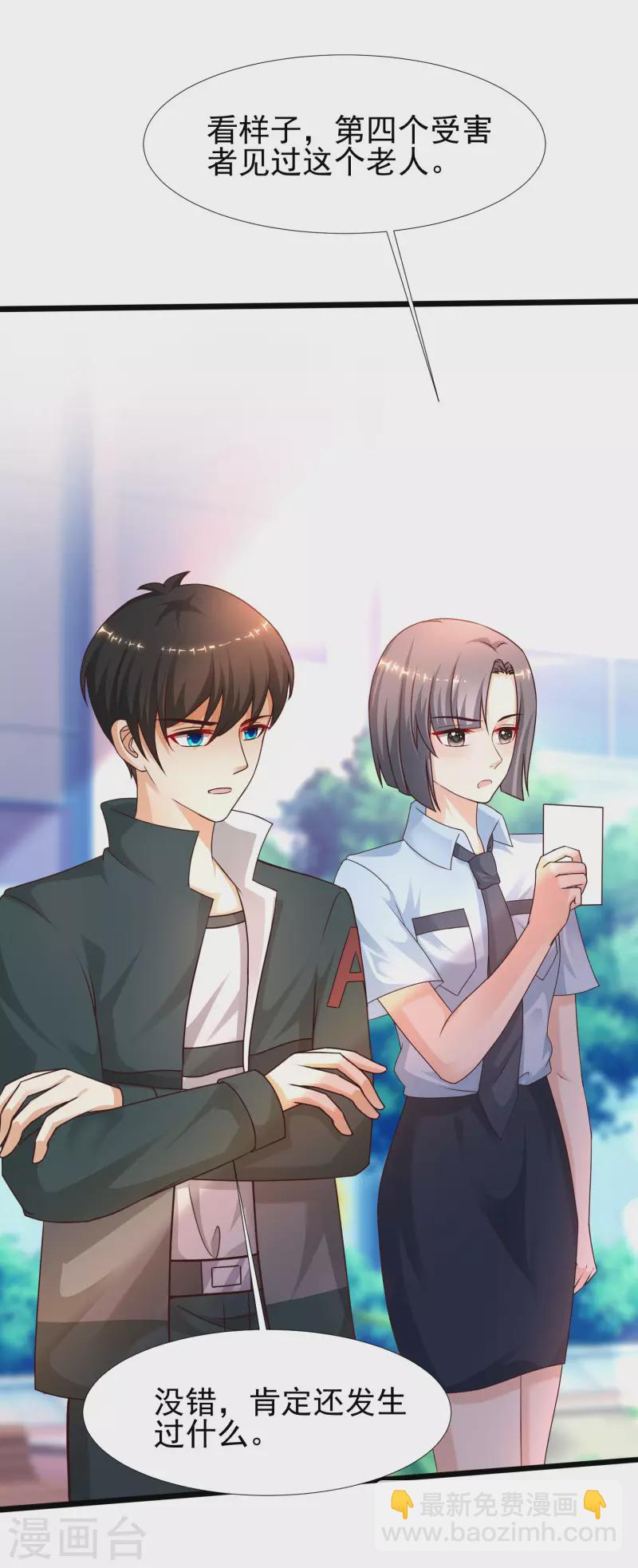 第213话 花仙的味道好不好？？？-第222话