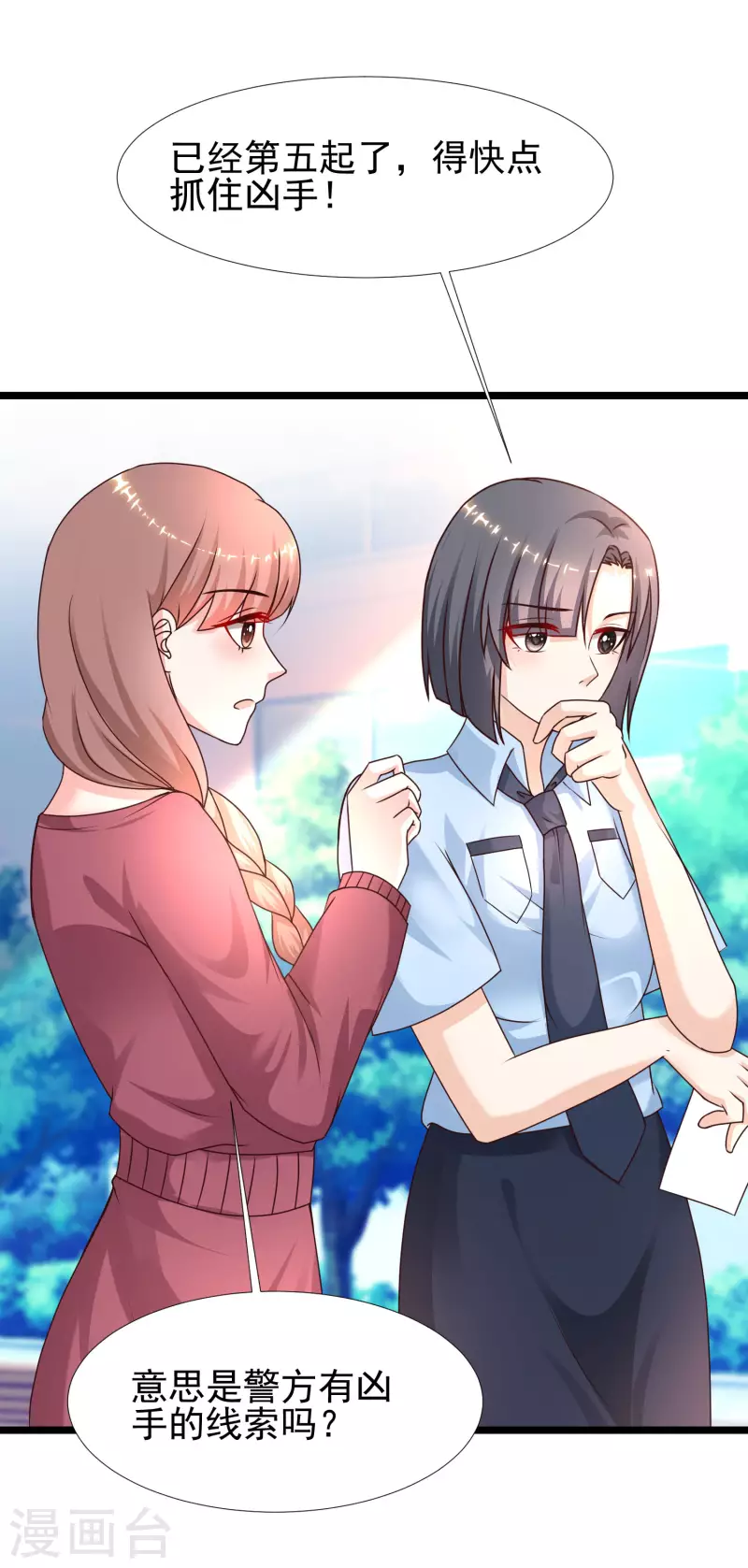 第213话 花仙的味道好不好？？？-第222话