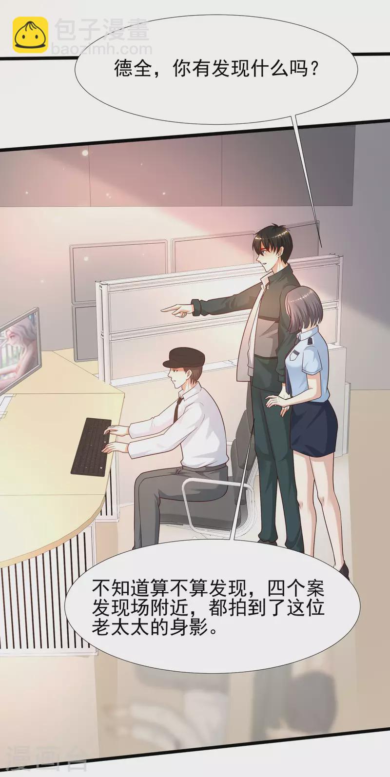 第213话 花仙的味道好不好？？？-第222话