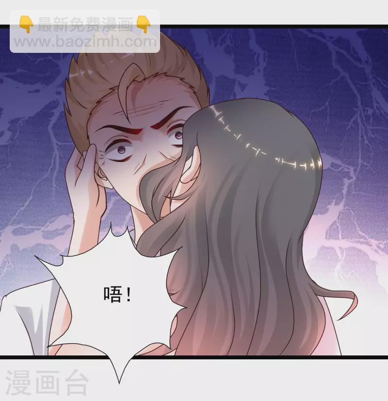 第213话 花仙的味道好不好？？？-第222话