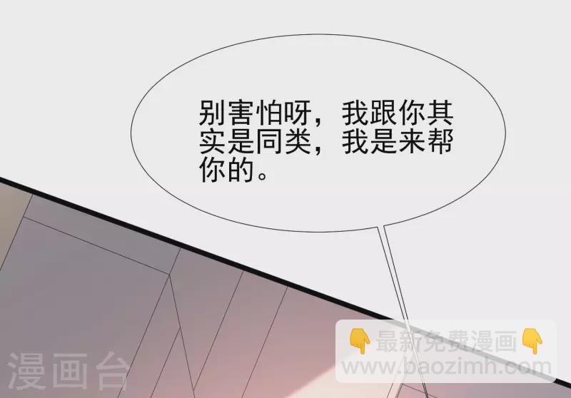 第213话 花仙的味道好不好？？？-第222话