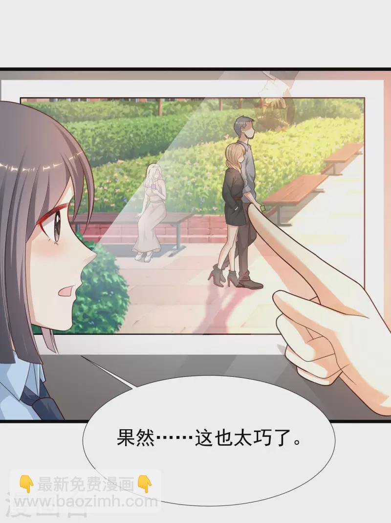 第213话 花仙的味道好不好？？？-第222话