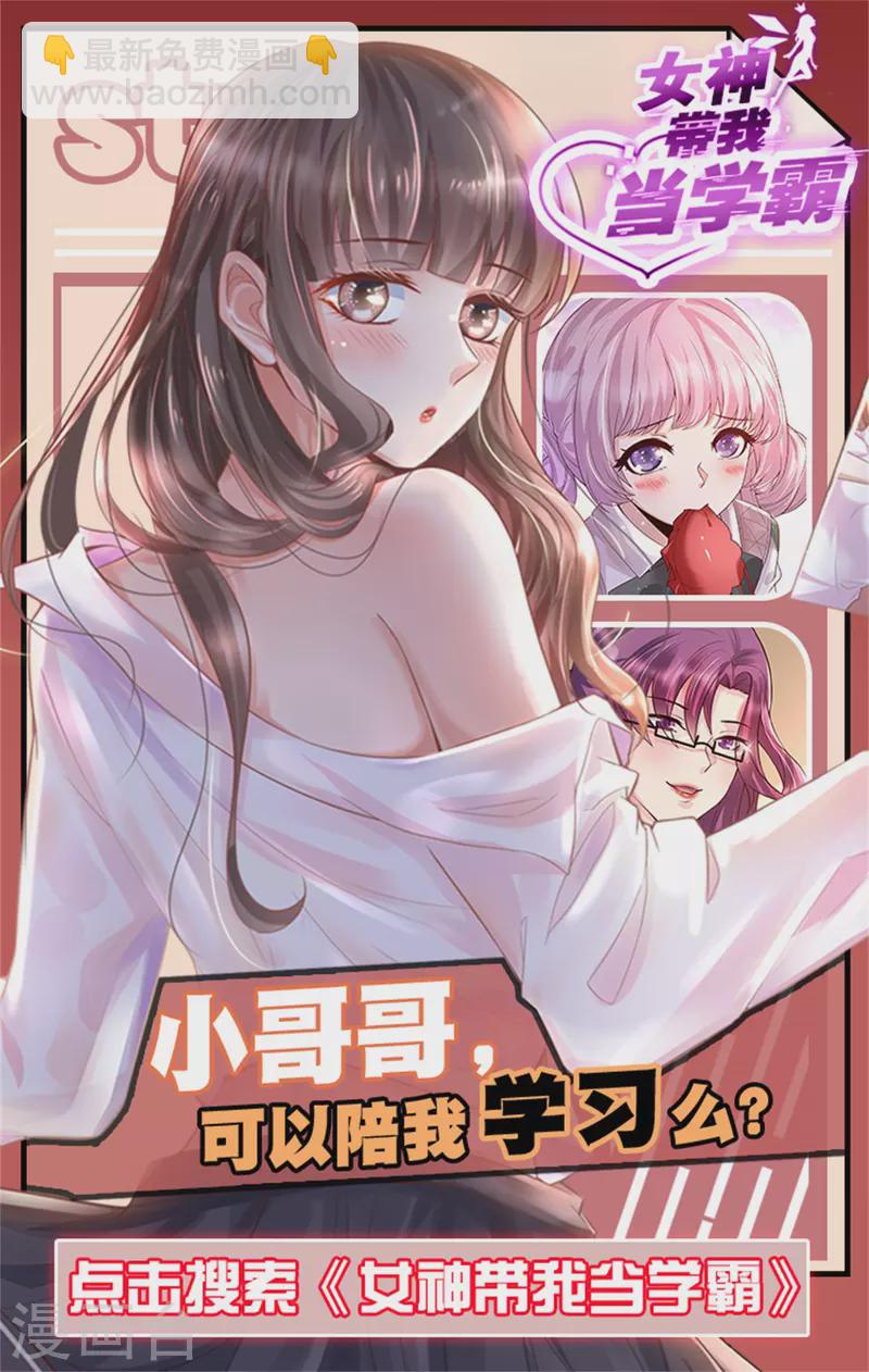 第213话 花仙的味道好不好？？？-第222话