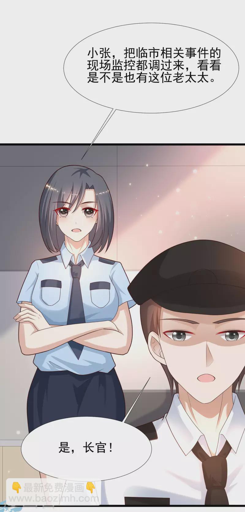 第213话 花仙的味道好不好？？？-第222话
