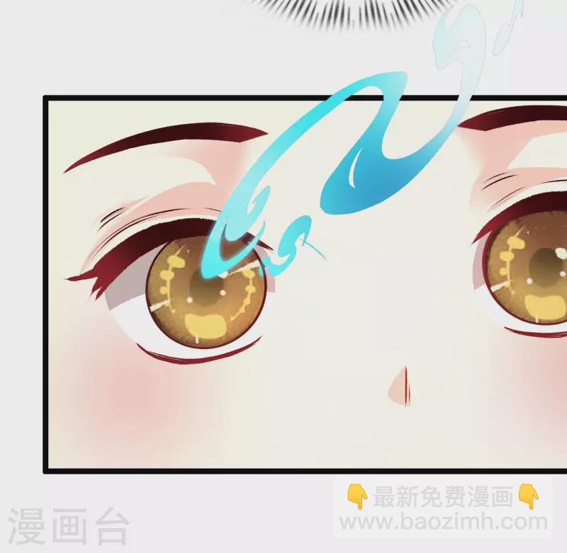 第215话 老女人看上了嫩花仙？？？-第224话
