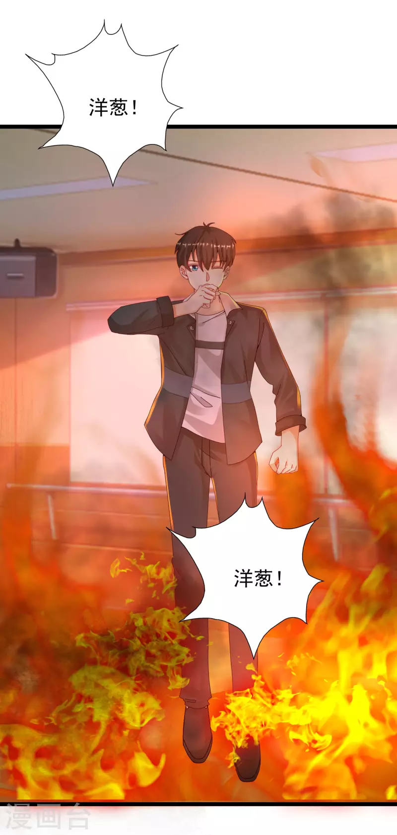 第215话 老女人看上了嫩花仙？？？-第224话
