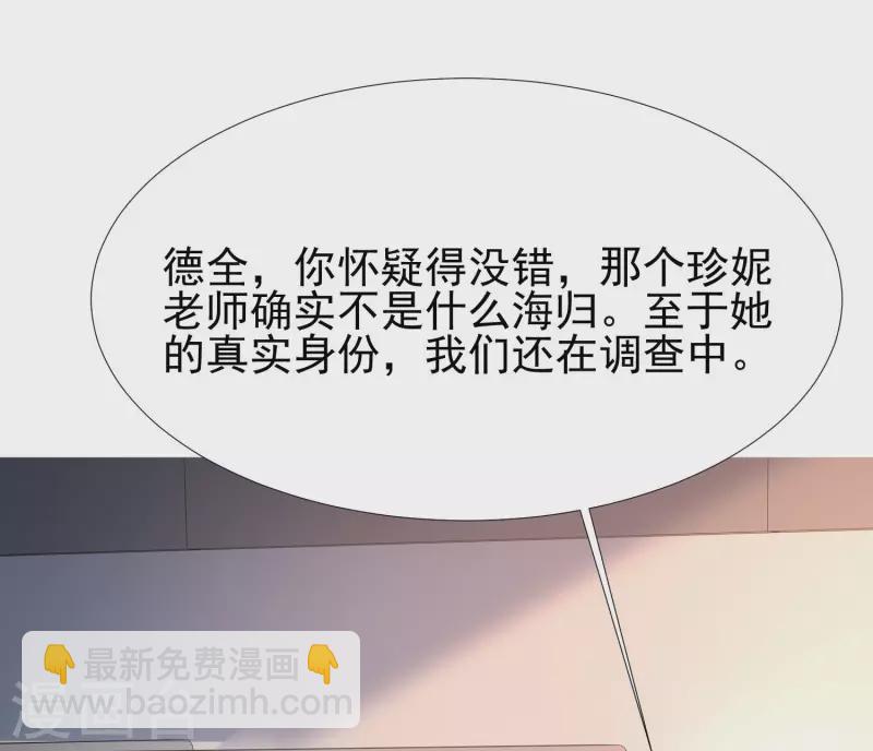 第217话 掳走你的女人？？？-第226话