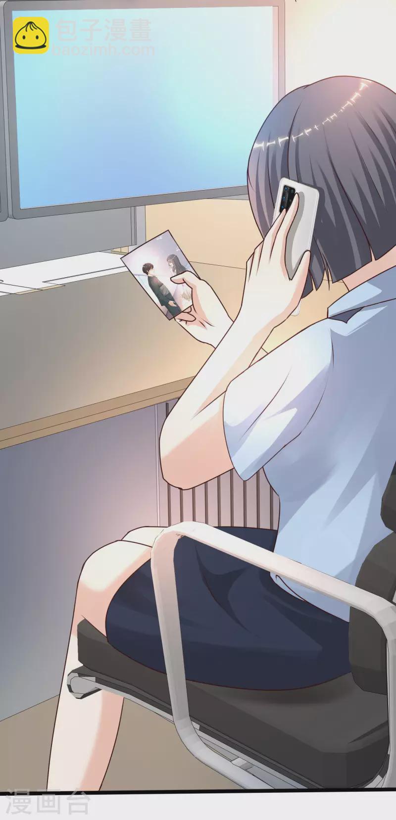 第217话 掳走你的女人？？？-第226话