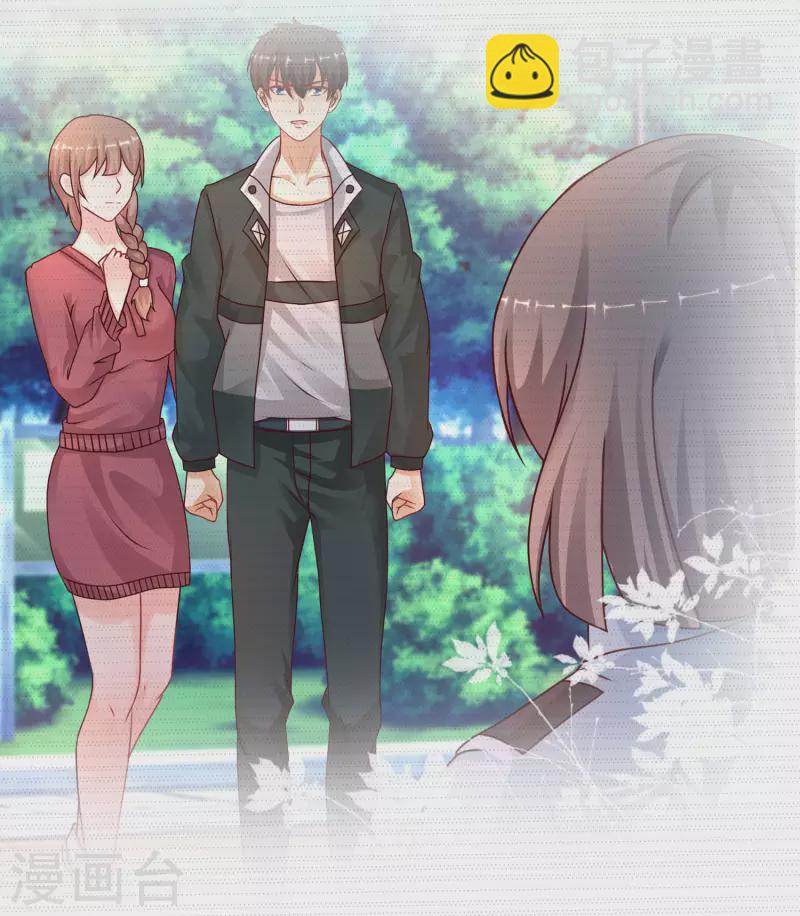 第217话 掳走你的女人？？？-第226话