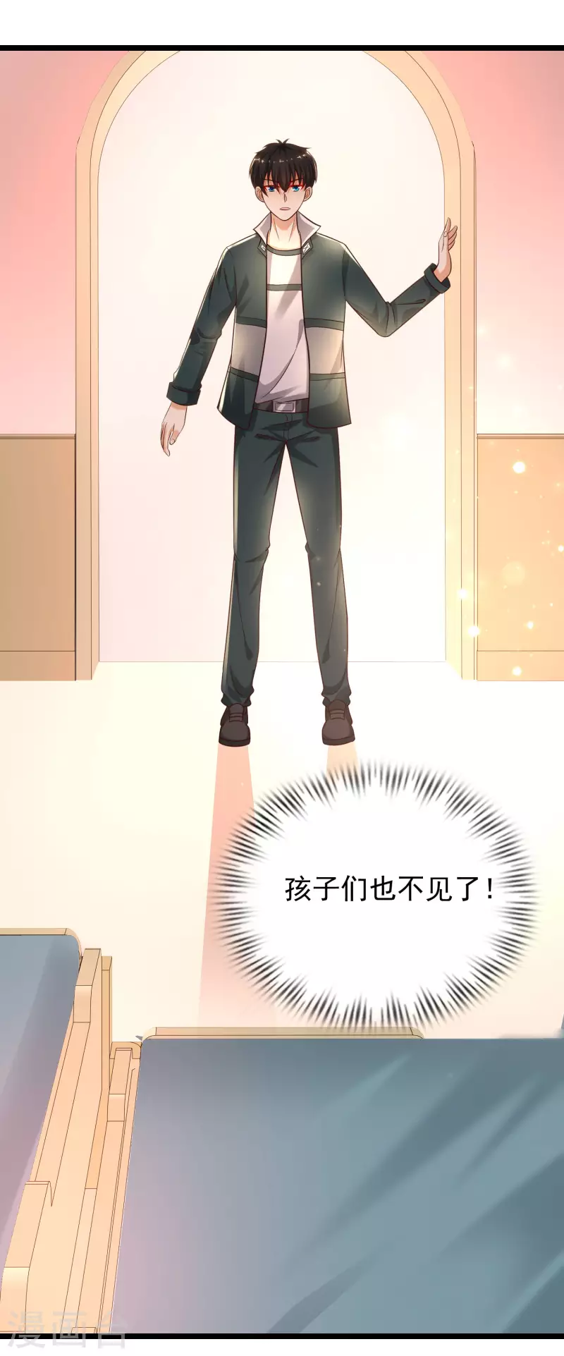 第217话 掳走你的女人？？？-第226话