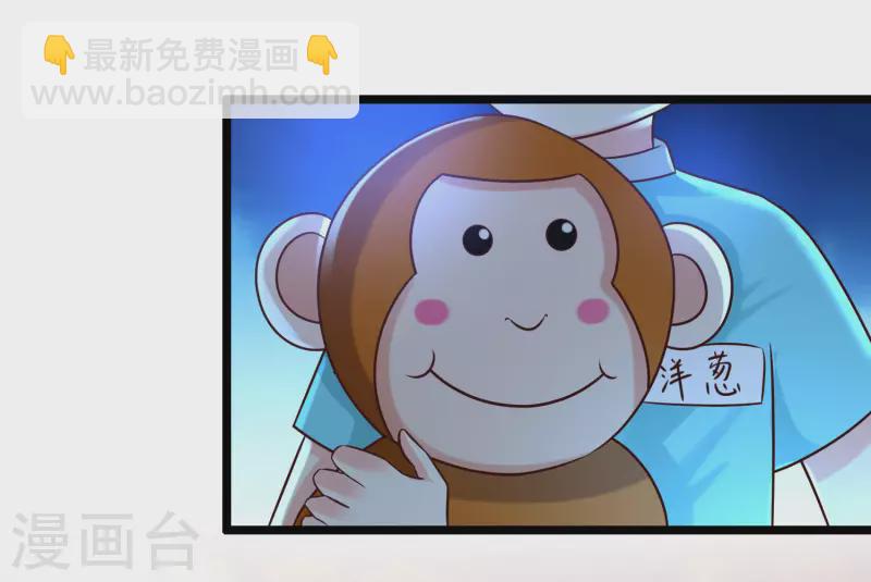 第217话 掳走你的女人？？？-第226话