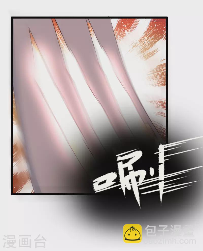 第217话 掳走你的女人？？？-第226话