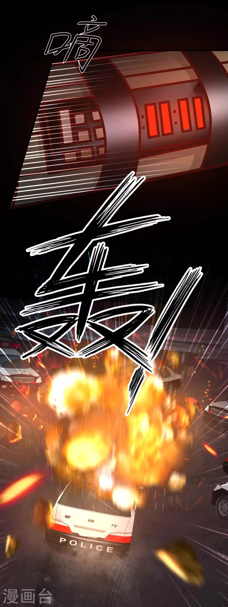 第219话 追捕蒙面罪犯？？？-第228话