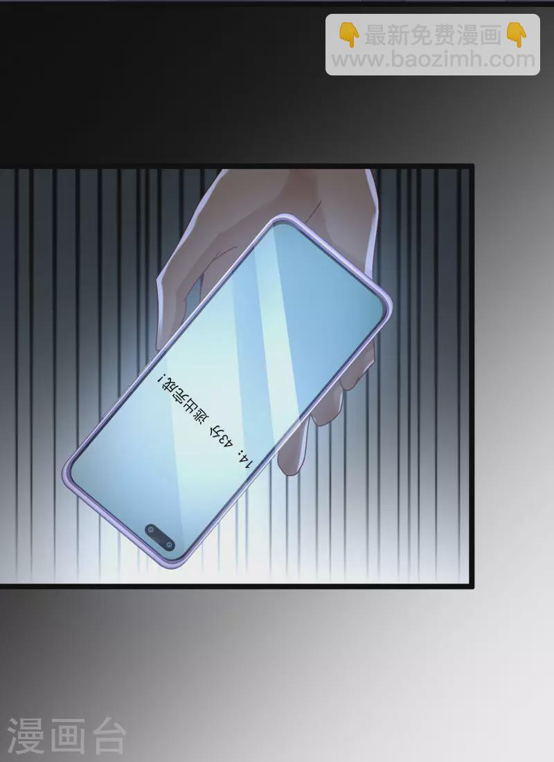 第219话 追捕蒙面罪犯？？？-第228话