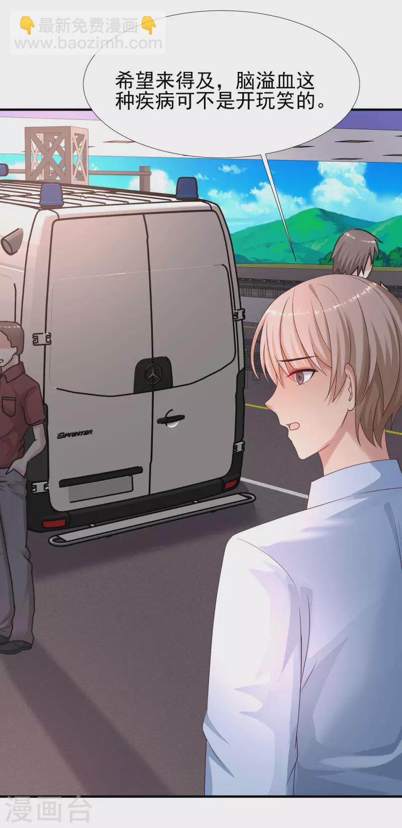 第219话 追捕蒙面罪犯？？？-第228话
