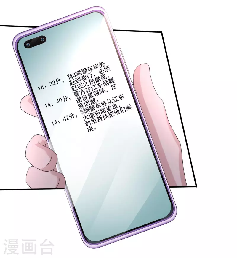 第219话 追捕蒙面罪犯？？？-第228话