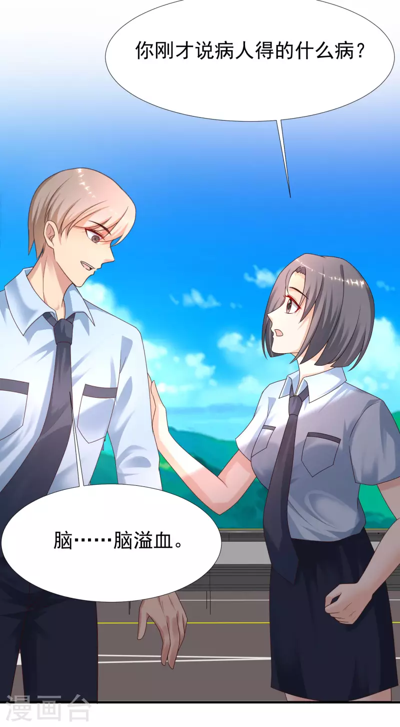 第219话 追捕蒙面罪犯？？？-第228话