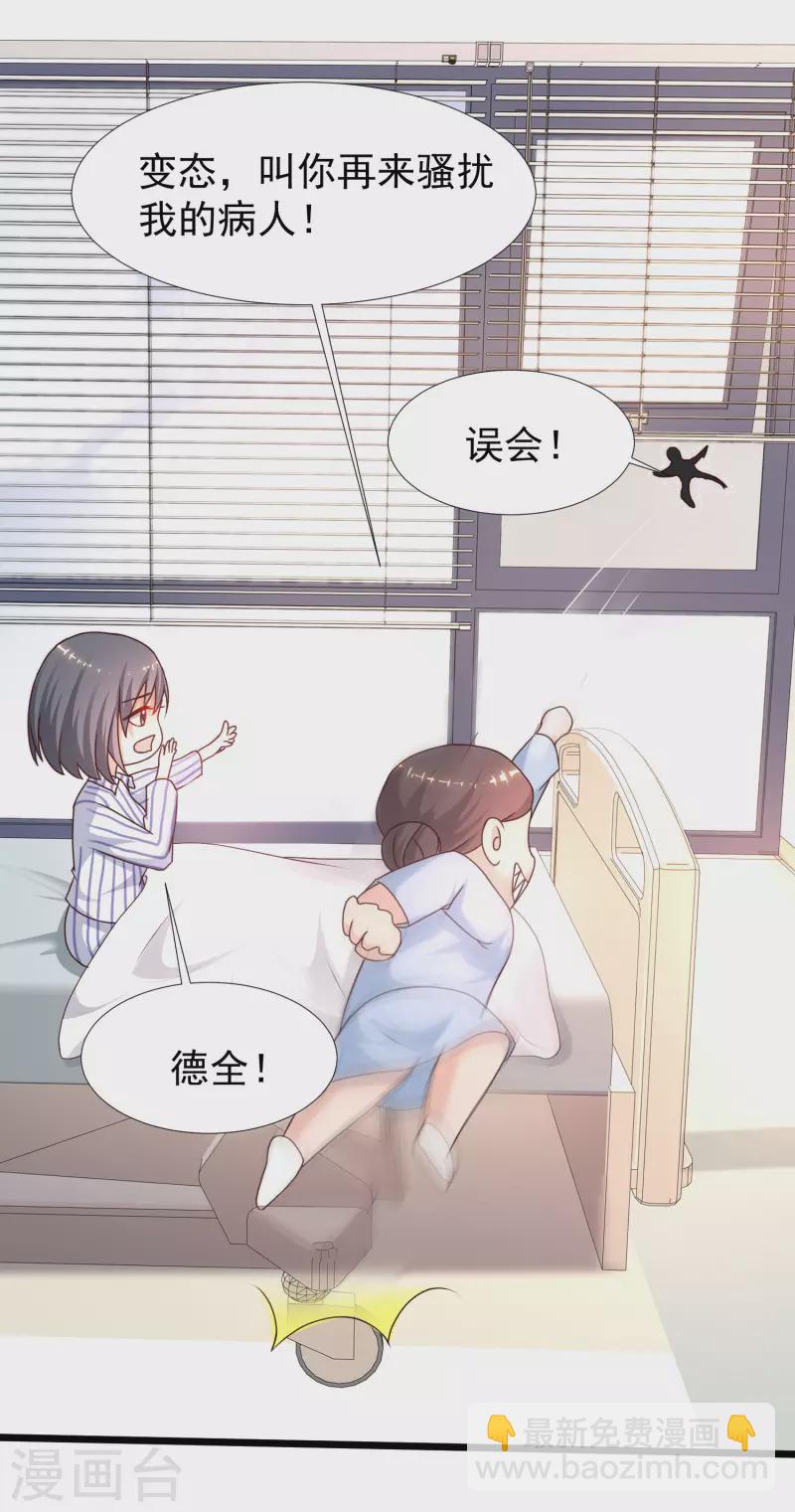 第221话 动物智商还不错？？？-第230话