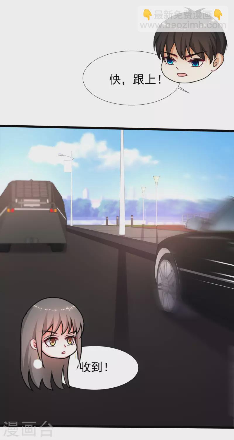 第221话 动物智商还不错？？？-第230话