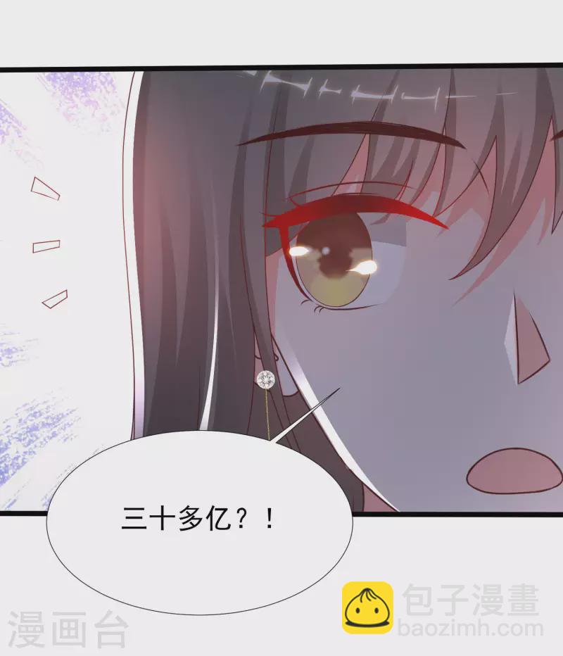 第221话 动物智商还不错？？？-第230话