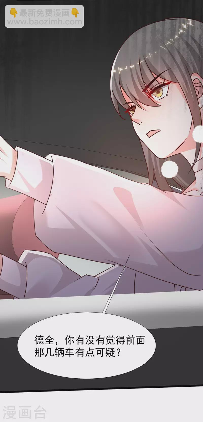 第221话 动物智商还不错？？？-第230话
