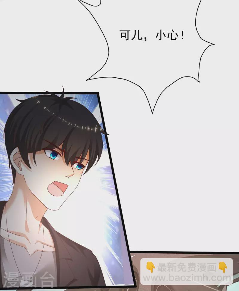 第221话 动物智商还不错？？？-第230话