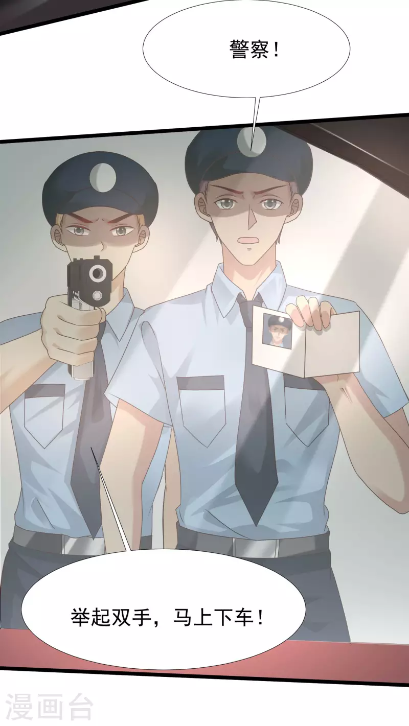 第221话 动物智商还不错？？？-第230话