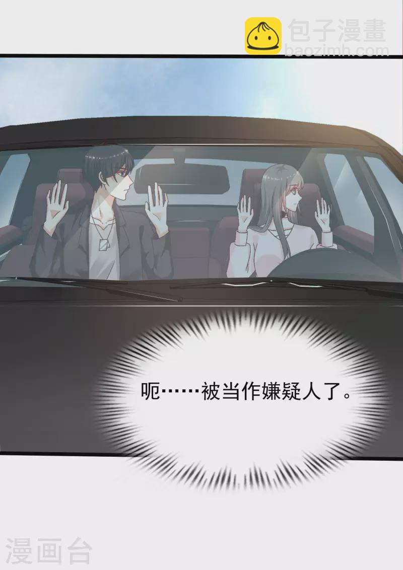 第221话 动物智商还不错？？？-第230话