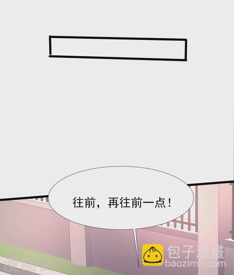 第221话 动物智商还不错？？？-第230话