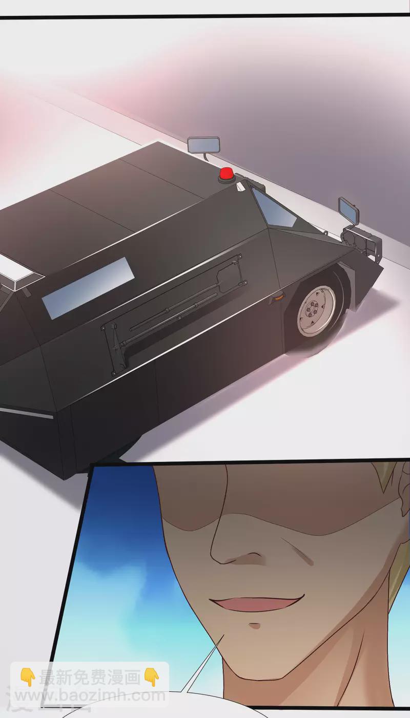 第221话 动物智商还不错？？？-第230话