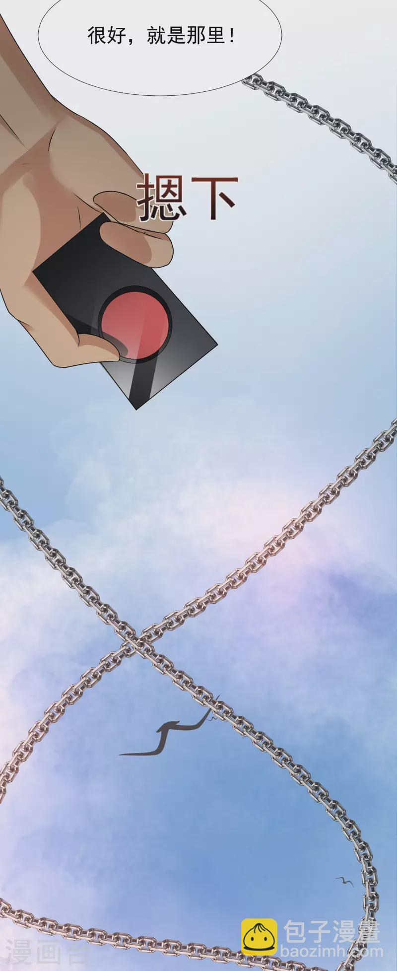 第221话 动物智商还不错？？？-第230话