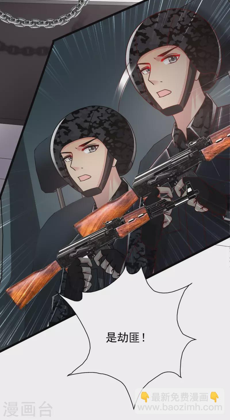 第221话 动物智商还不错？？？-第230话