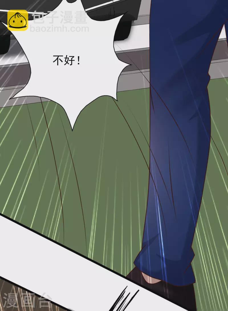 第221话 动物智商还不错？？？-第230话