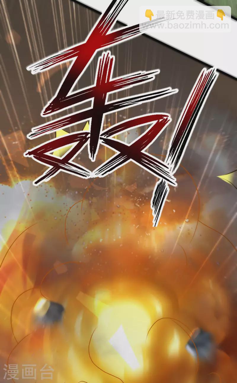 第221话 动物智商还不错？？？-第230话