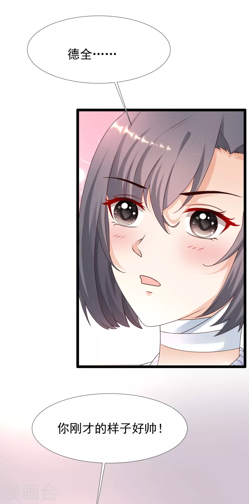 第221话 动物智商还不错？？？-第230话