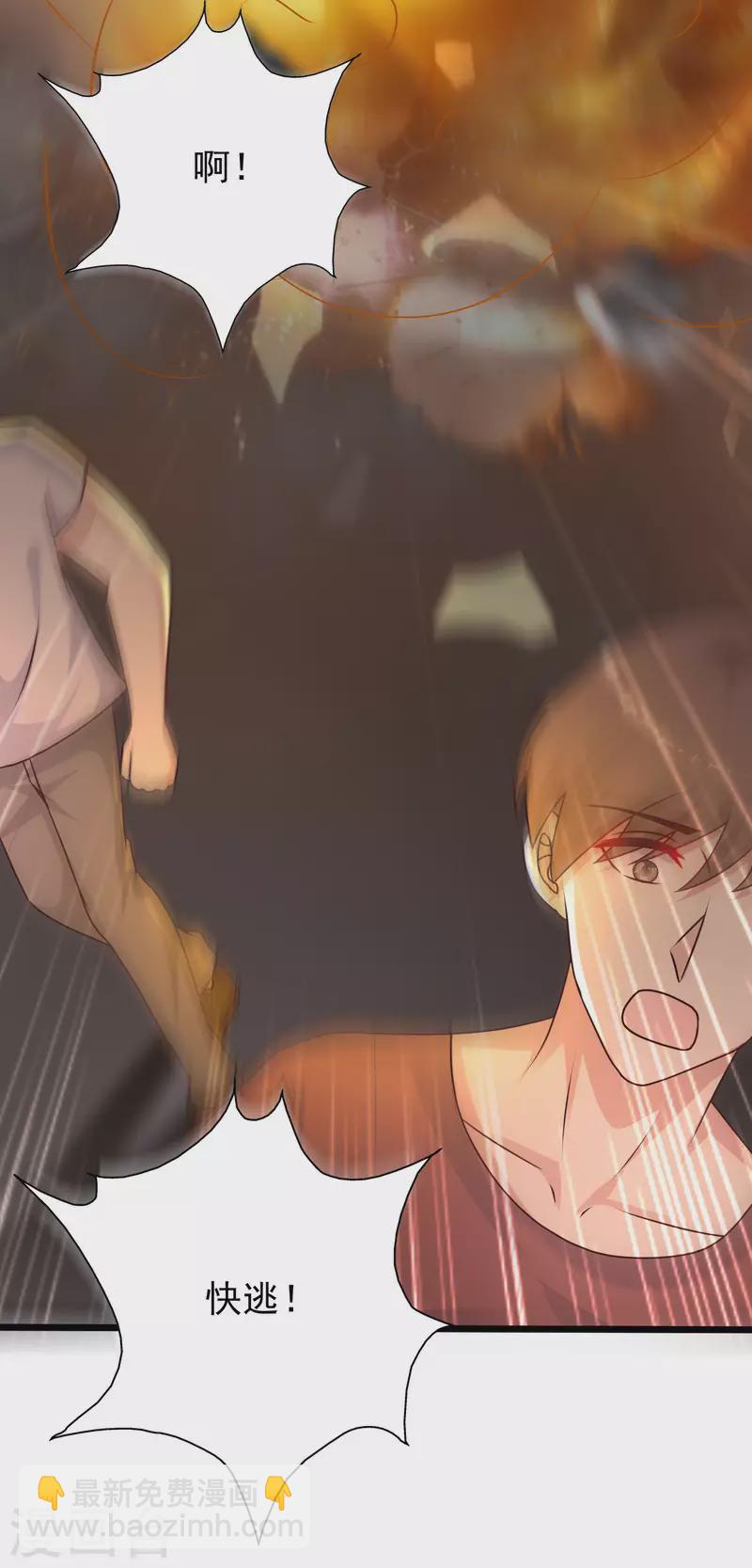 第221话 动物智商还不错？？？-第230话