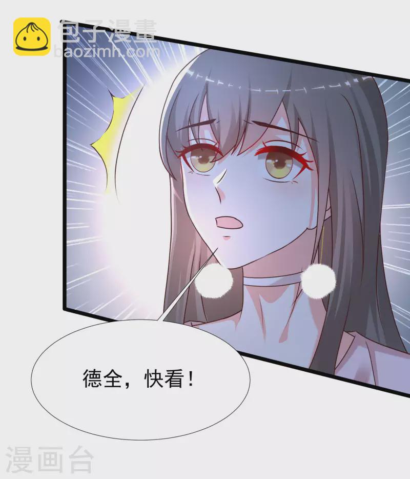 第221话 动物智商还不错？？？-第230话